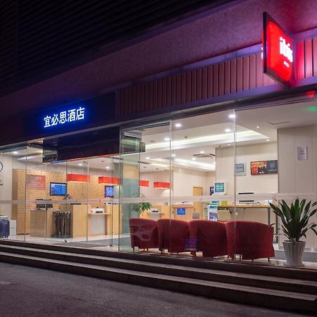 Ibis Hangzhou Huanglong Sports Center Hotel Exterior photo