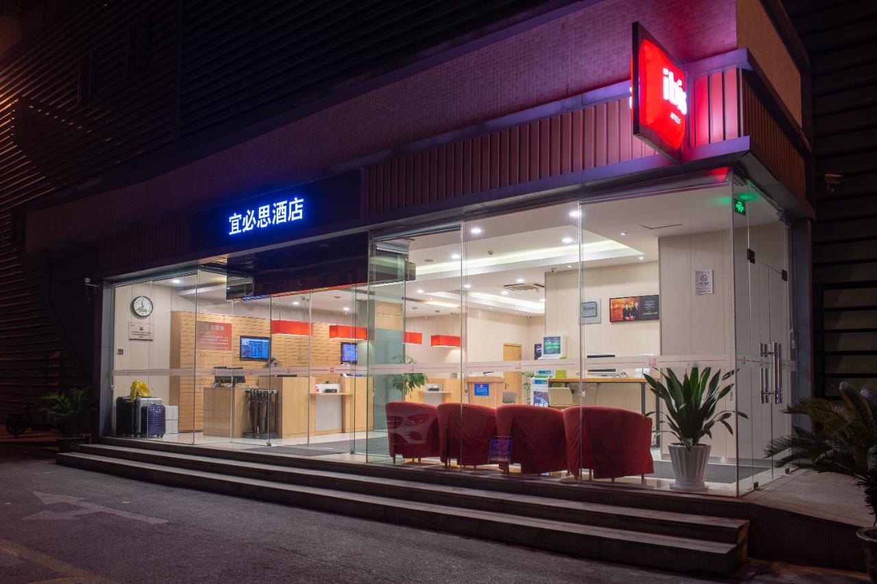 Ibis Hangzhou Huanglong Sports Center Hotel Exterior photo