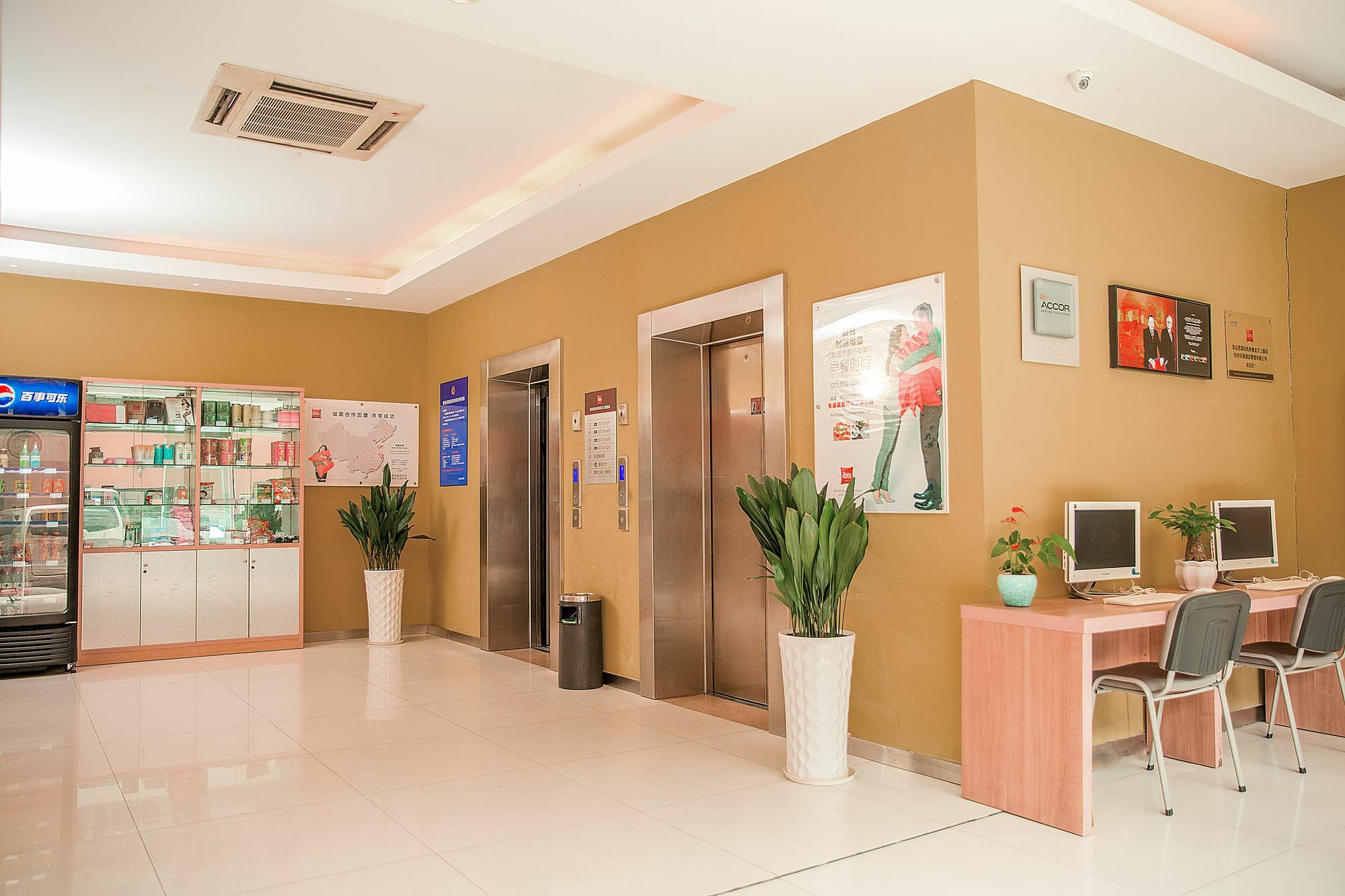 Ibis Hangzhou Huanglong Sports Center Hotel Exterior photo